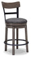 Caitbrook UPH Swivel Barstool (1/CN) ASSEMBLED